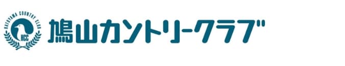 鳩山カントリークラブ